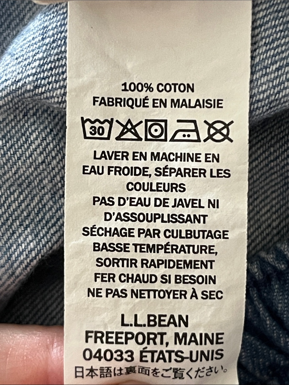 L.L. Bean Classic Fit High Rise Drawstring Blue Denim Straight Leg Capris, Large - Picture 7 of 8